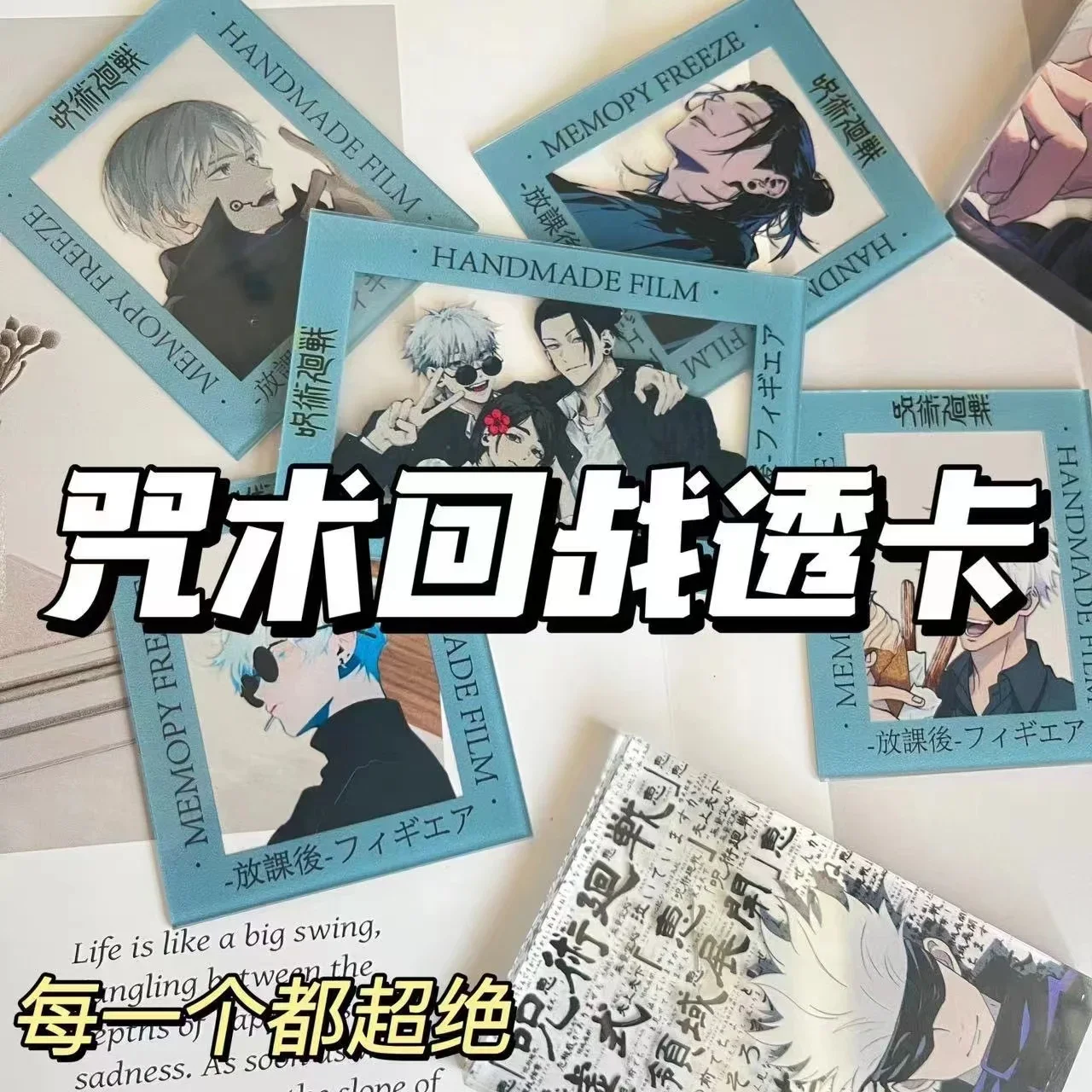 Anime Jujutsu Kaisen Satoru Gojo	Geto Suguru Inumaki Toge Cosplay Acrylic Transcard Polaroid  Ambitus