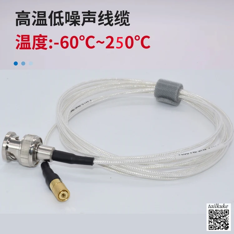 PCB High Temperature Vibration Acceleration Sensor Special Low Noise Cable