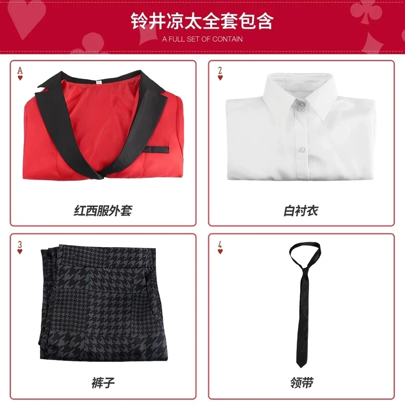 

A;3\v,7'd/Anime Kakegurui Ryota Suzui Costume JK Uniform Outfit Halloween Carnival Women Female Cosplay Daily w.3;v'6\b/