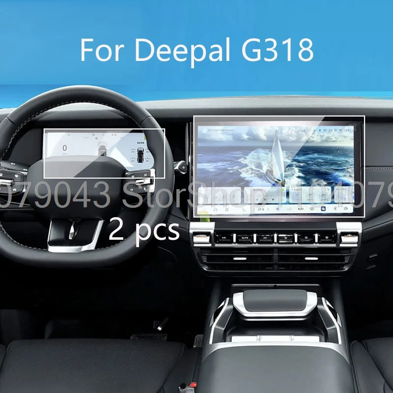 

Tempered glass Screen Protector For Deepal G318 2024-2025 Car GPS navigation instrument dashboard LCD screen Anti-scratch Film