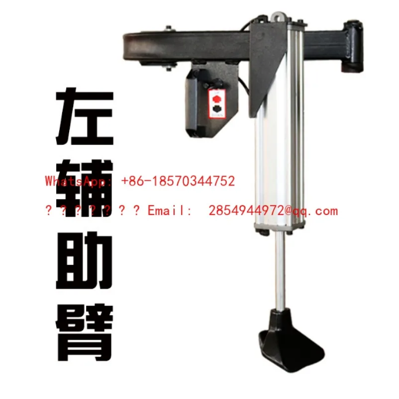 1pcs Tire Changer Left and Right Auxiliary Retrofitting Dismantler Mechanical Arm Pneumatic Robotic Arm Accessories Mechanical