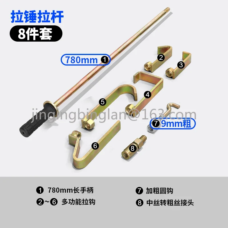 

Автомобильный большой молоток из листового металла, сверхмощный, тяговый молоток, набор из 8 предметов