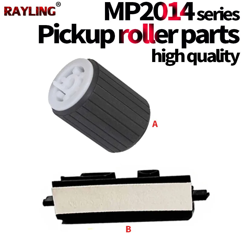 5X Pickup Roller/Separation Pad For Use in Ricoh MP 2001 2013 1813L 2501L 1913 C2010 C2030 C2530 C2550 2014 D245-2576 AF03-1084