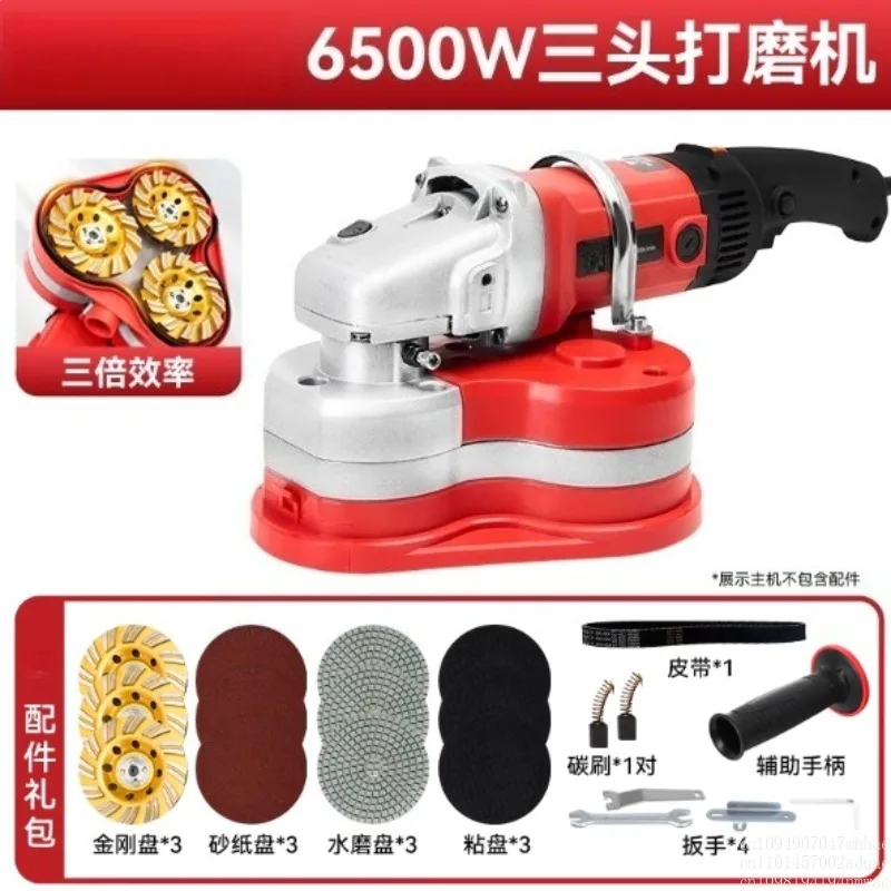

Handheld three-head grinder dust-free electric floor grinder polishing and refurbishment
