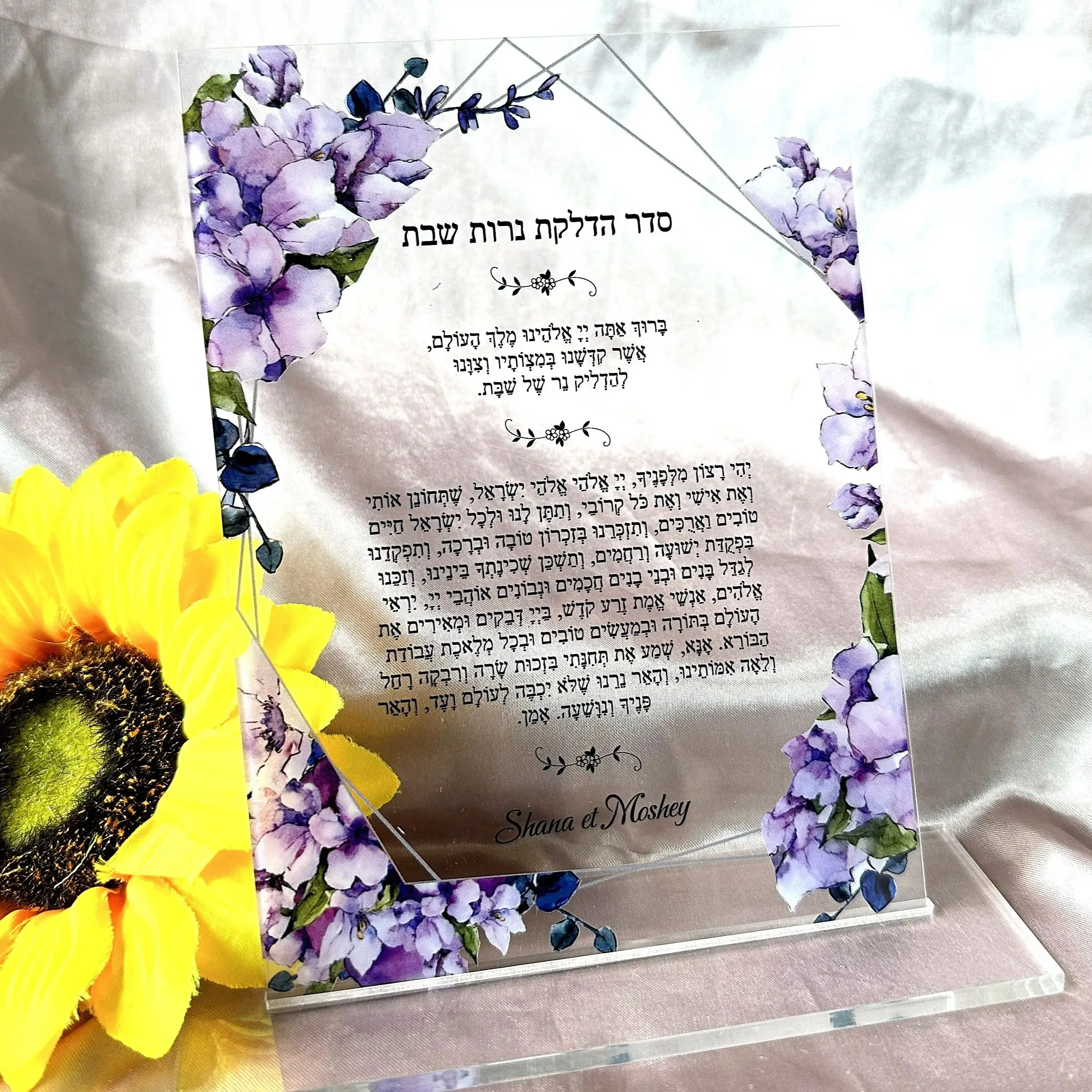 10pcs Custom Transparent Acrylic Hebrew Wedding Blessing Invitation Acrylic Prayer Invitation Cards for Party Favor Decoration