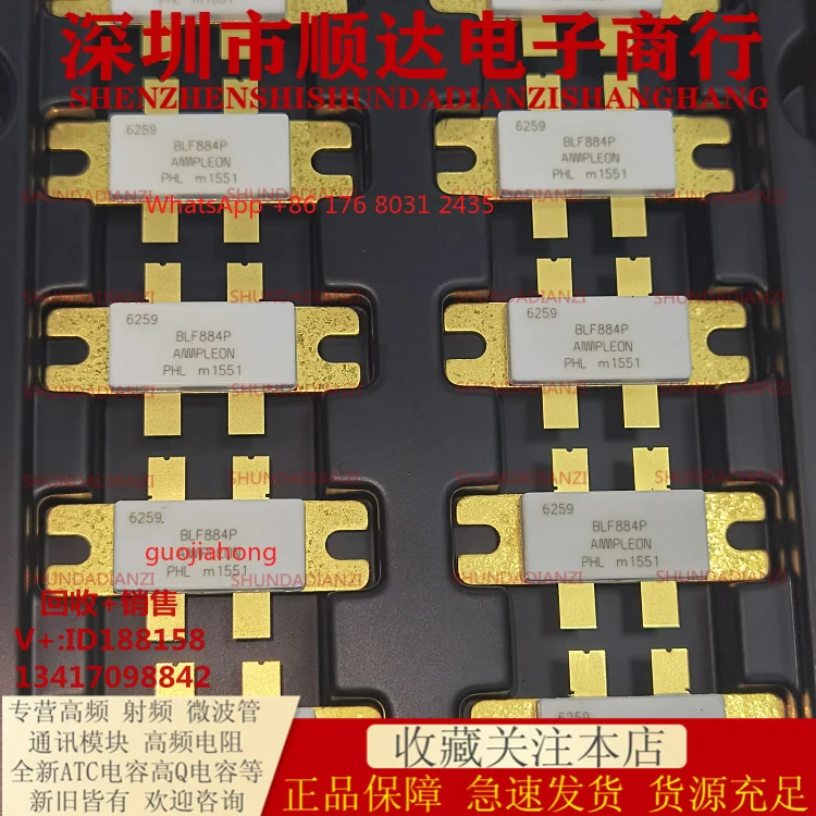 

BLF884P hot-selling original, high-frequency tube, first-hand supply, quality assurance, complete models, price advantage