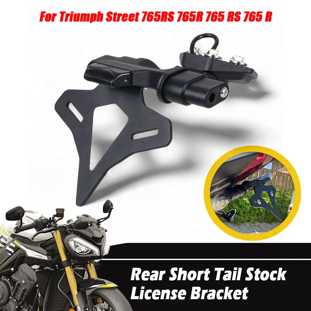 

Задний короткий хвост мотоцикла, аккуратный держатель номерного знака, комплект кронштейнов задней бабки для Triumph Street 765RS 765R 765 RS 765 R