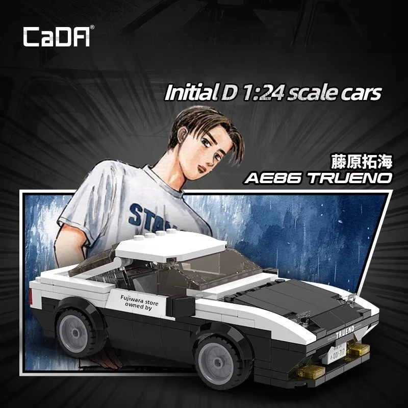 

CaDA racing model building blocks super sports car remote control building blocks toy car creative garage boy gift