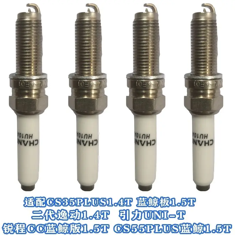 

high quality 3707010-NE01 Spark plug for CHANGAN CS35 PLUS /2018 EADO /EADO PLUS 1.4T CS55PLUS 1.5T 4pcs/set