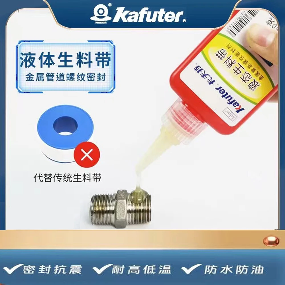 Nucleo di bloccaggio del filo rosso da 50ml, nucleo di bloccaggio del filo a media resistenza nucleo di bloccaggio del filo sigillato al K-0271 per il bloccaggio e la sigillatura dei dadi filettati