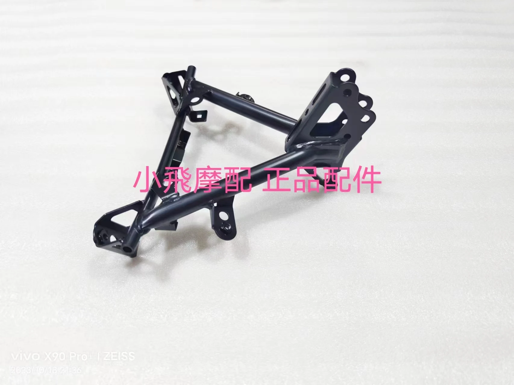 

For QJMOTOR SRK800RR Accessories SRK 800RR QJMOTOR SRK 800 RR Headlight Stand Headlight Front Light Mounting Bracket