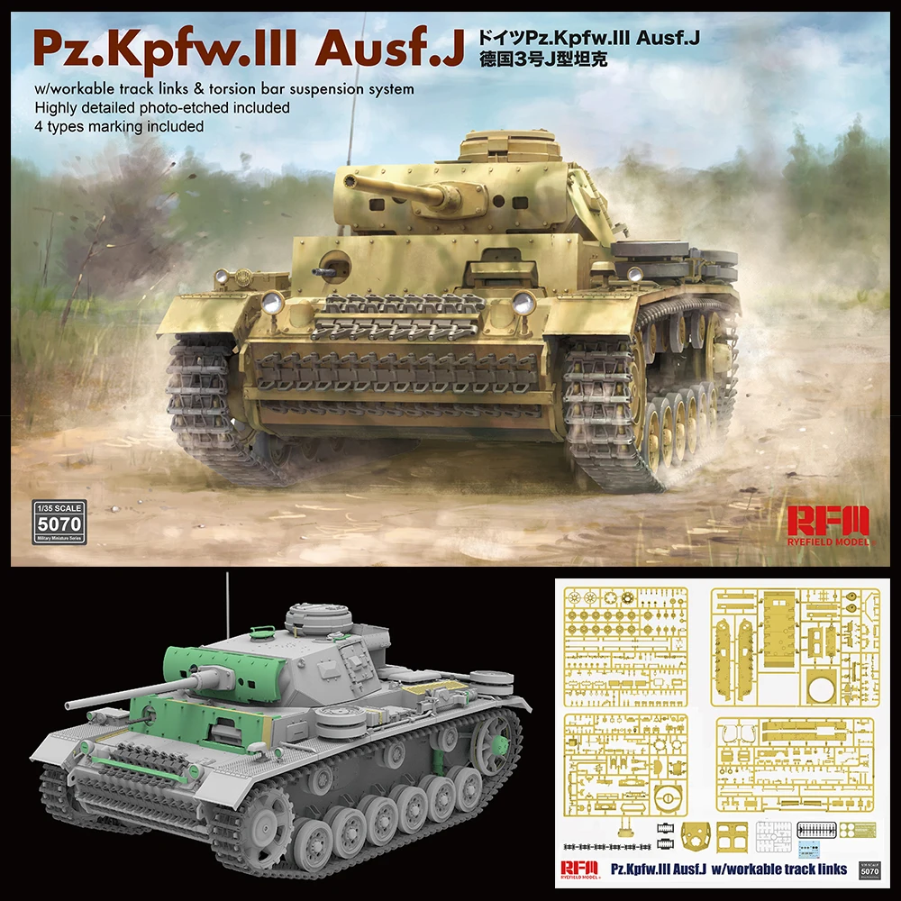 

[Ryefield Model] RFM RM-5070/2005 1/35 Pz.Kpfw.III Ausf.J