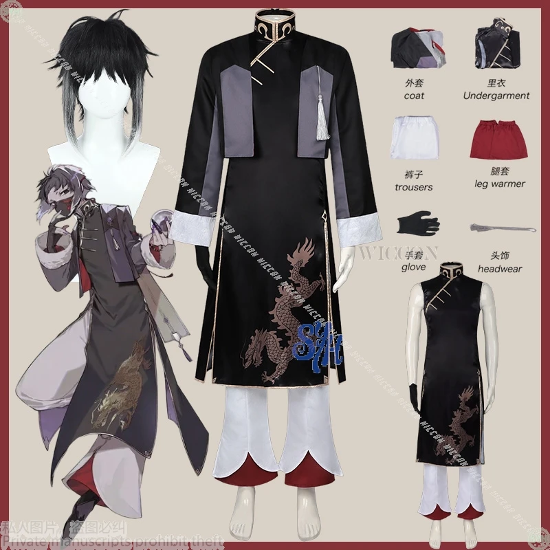 

Ryunosuke Akutagawa аниме Bungooo аниме костюм для собак ретро китайский стиль узор дракона длинный Cheongsam Хэллоуин ролевая игра Cos
