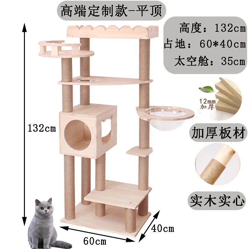

cat nest integrated four-season universal climbing frame shelf against the wall small apartment does not occupy an area