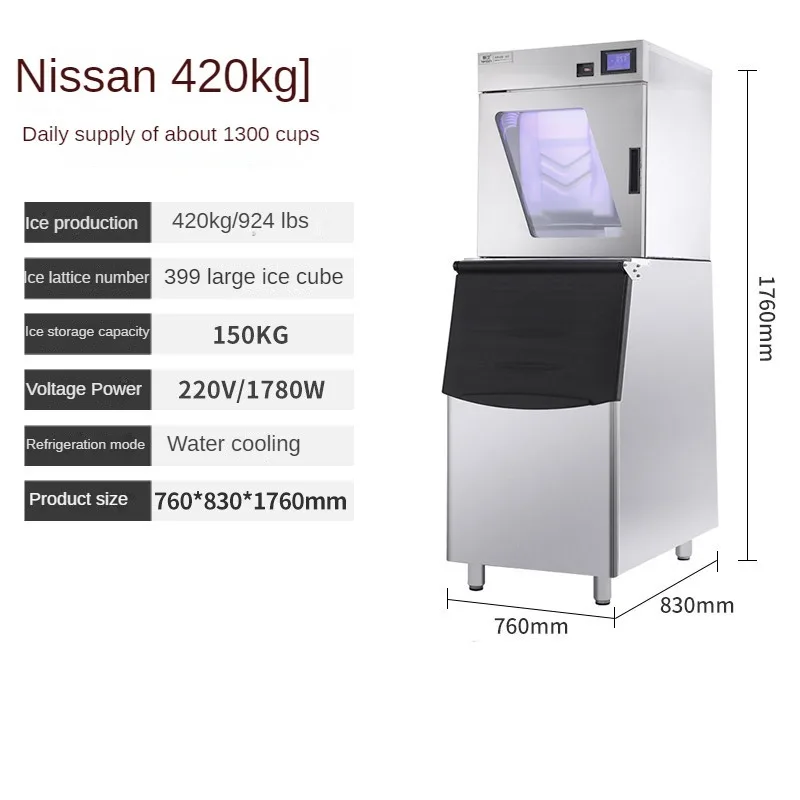 220V Commercial 200kg/250kg/380kg/420kg Vertical Water-cooled Ice Machine, Ice Storage Capacity 150kg