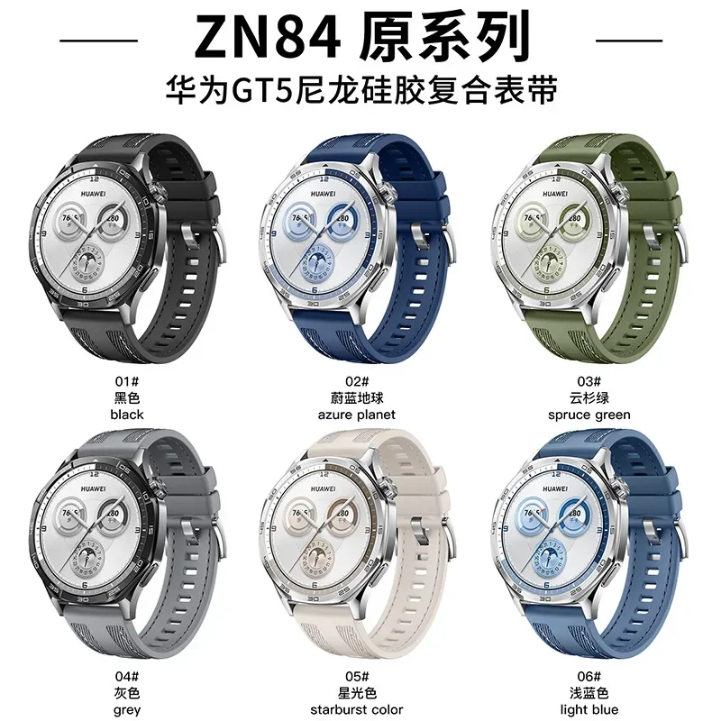 화웨이 워치용 나일론 스트랩, GT5, 46mm, 공식 브레이드 스트랩, 액세서리 교체 시계 밴드 팔찌, GT4, GT 5 프로, 46mm 스트랩