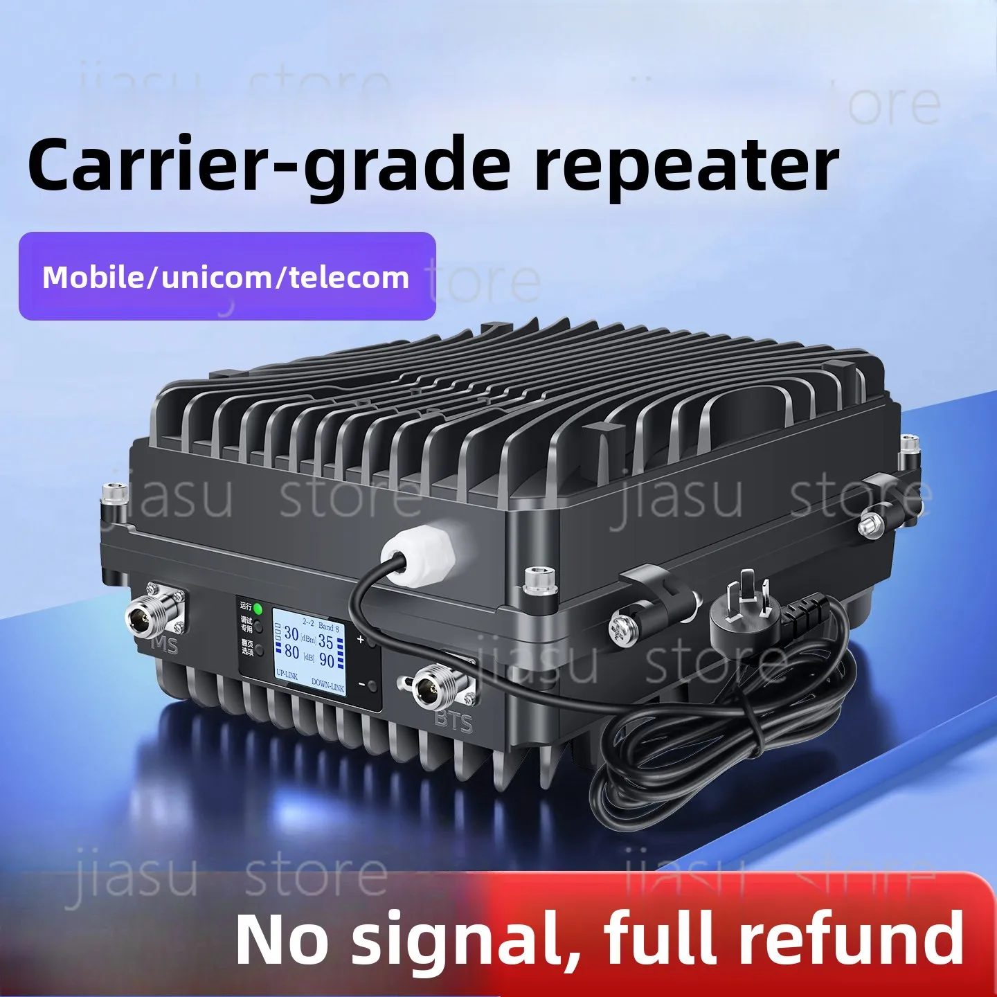 

High-power 4G and 5G mobile phone signal amplifier and booster, enhancing tri-network integrated repeater