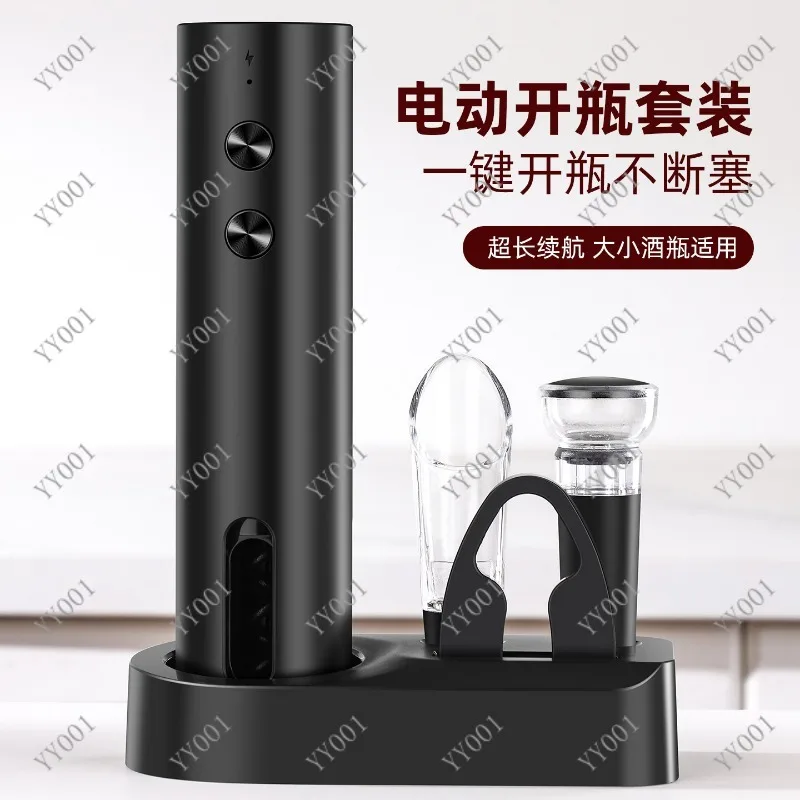 

Electric Wine Bottle Opener Automatic Corkscrew For Red Wine Household Multi-function Bar Accessory Set