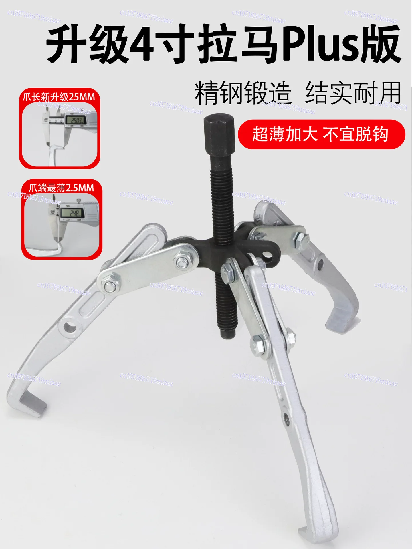 Disassemble The Inner Cylinder Haier Pulsator Automatic Puller Washing Machine Wrench Sleeve Cleaning