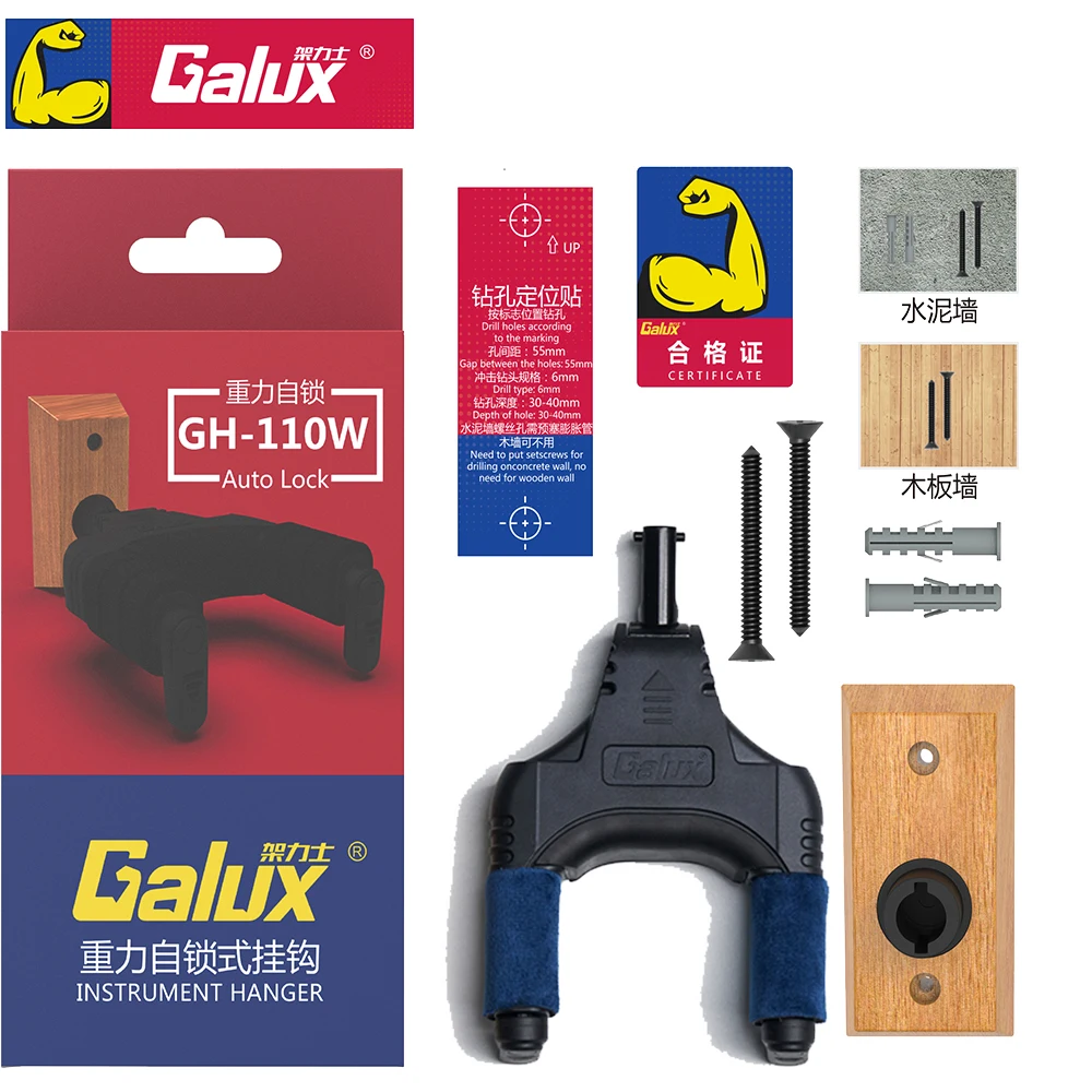 GH-110 Auto Lock Gitaar Wandhouder Zelfsluitende Haakhouder voor Akoestische/Elektrische Gitaar, Bas, Ukelele & Viool Accessoire