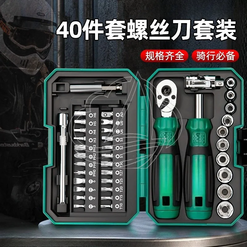 

40PCS Household Tool Set, High Torque Ratchet Wrench, Socket and Screwdriver Combination Kit