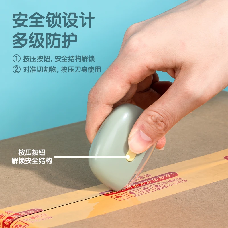 Deli TD260 Mini Ceramic Art Knife Portable Home Pressing Knife Student Paper Cutting Office Box Unboxing special-purpose tools