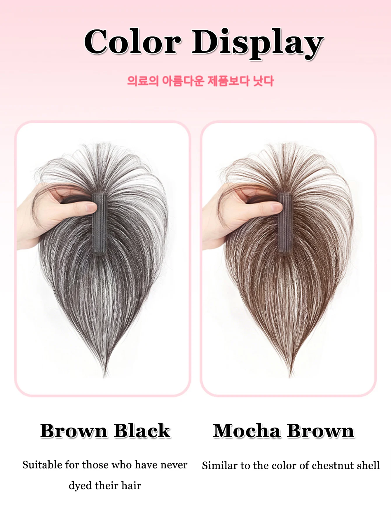 Patchs de couture de cheveux synthétiques, pièce supérieure augmente le Volume des cheveux, frange de séparation Flexible, cheveux gris, adapté aux femmes au quotidien