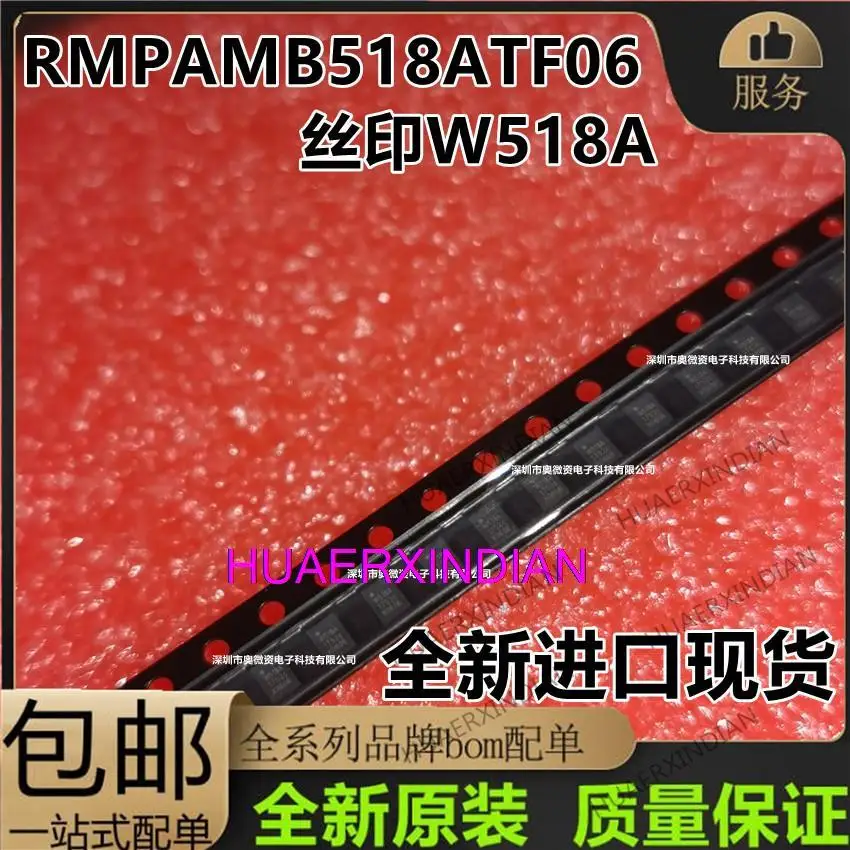 

10PCS Original RMPAMB518ATF06 518A QFN