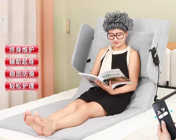 Customizable Get Up Assist Elderly Home Bedrest Backrest Artifact Turning Back Riser Electric Get Up Care Lifting Mattress