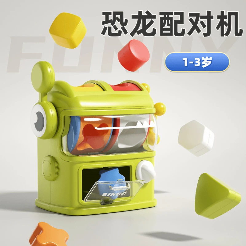 ไดโนเสาร์รูปร่างเครื่องจับคู่เด็กสีความรู้ความเข้าใจการฝึกอบรมของเล่นทารก Early Education การศึกษาเด็กของขวัญ