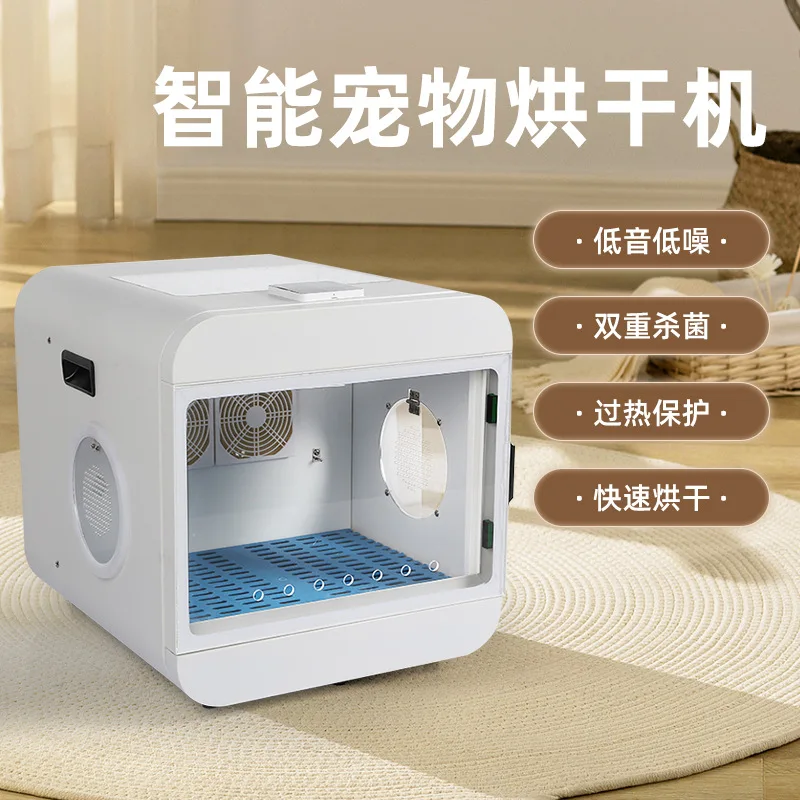 Pet Drying Box Household Small Hair DryerCat Small Dog Pet Shower Drying Box