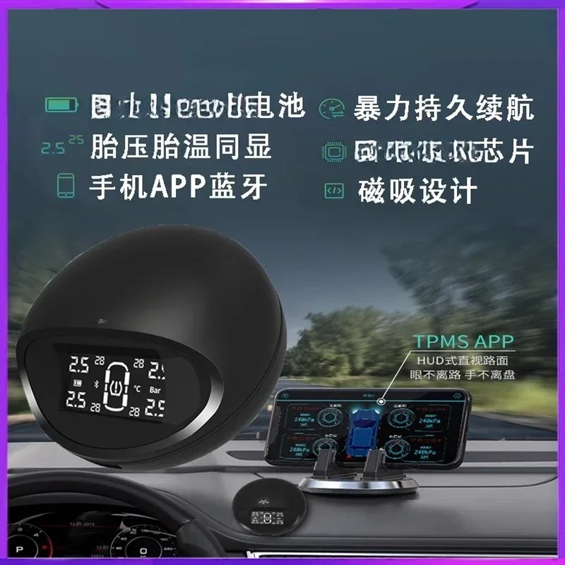 자동차 타이어 압력 모니터, 외부 타이어 압력 센서, 내장형 무선 블루투스 범용 고정밀 타이어 압력 모니터링 시스템