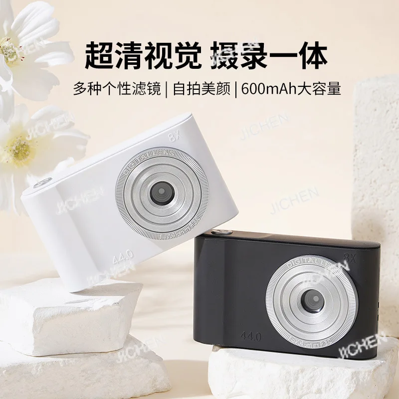 

Винтажная студенческая камера кампуса, маленькая цифровая машина для путешествий входных карт высокой четкости