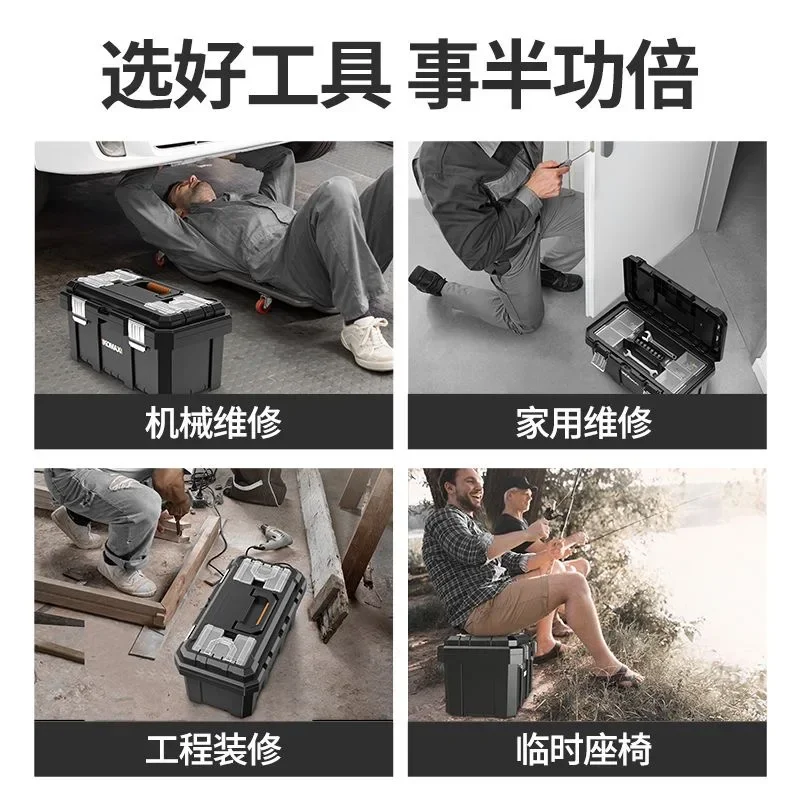 Household maintenance tools portable electrical box multifunctional large hardware toolbox car storage box tool organizer