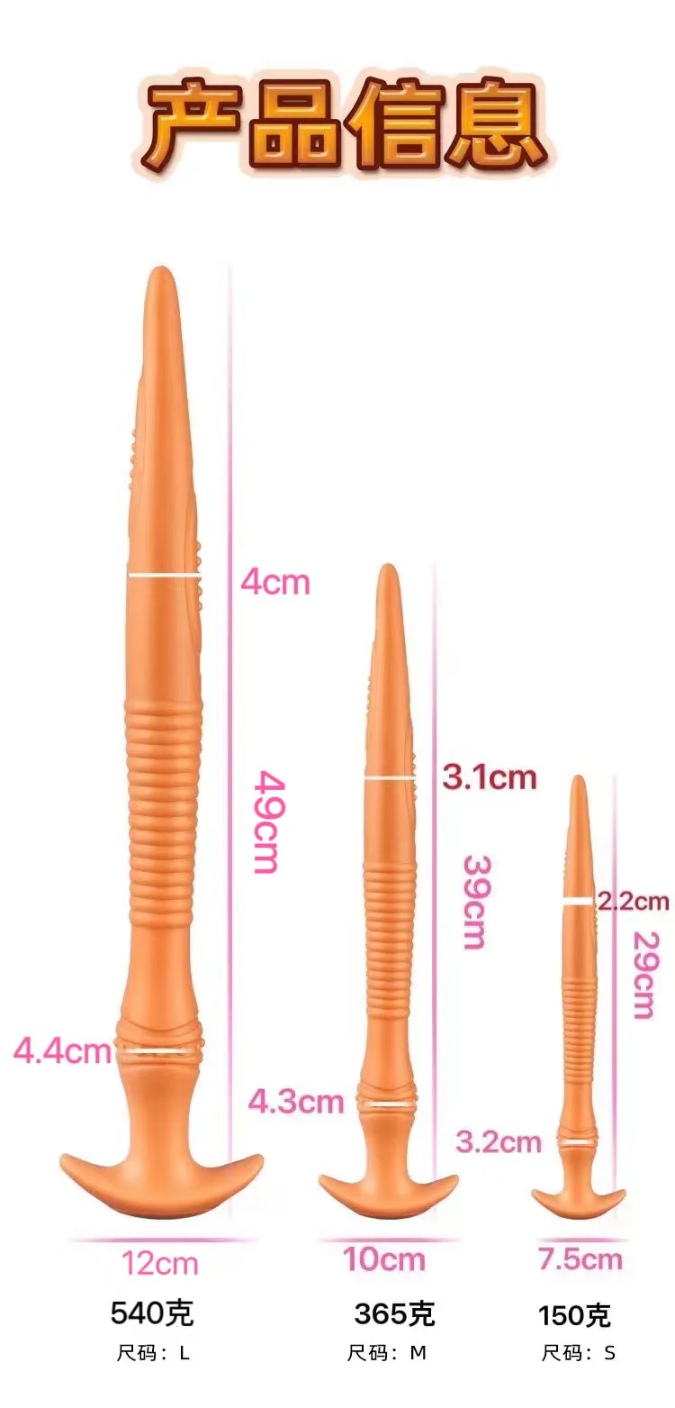سيليكون مضيئة ملونة جدا ثعبان البحر طويل المكونات الشرج للنساء، يرتدي في الفناء الخلفي، الاستمناء، لعبة الجنس، توسيع الشرج الكبار