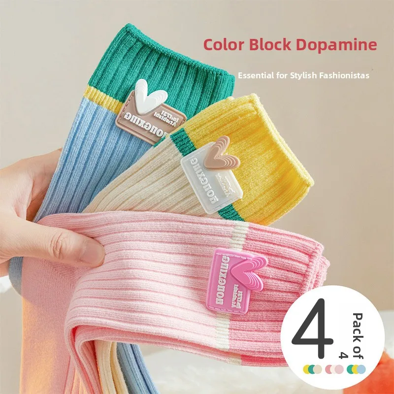 Dopamine Mid-Calf Sports Socks Women's Thin Spring Autumn Outdoors Color Block Personality INS Cotton Long Socks