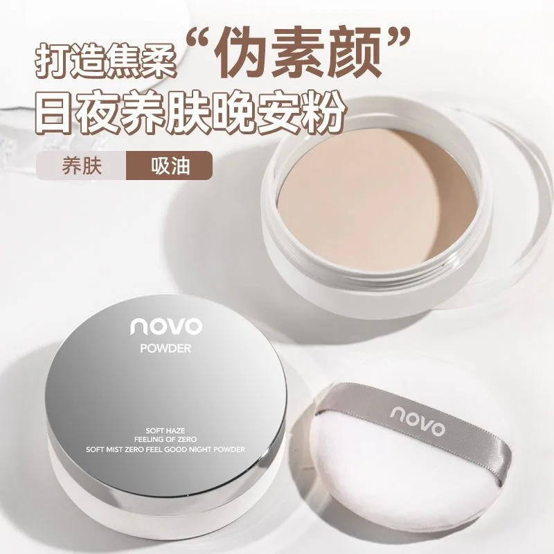 NOVO Soft Mist Zero Sensation Good Night Powder Setting Powder Concealer is long-lasting, waterproof, non-removing, fake makeup