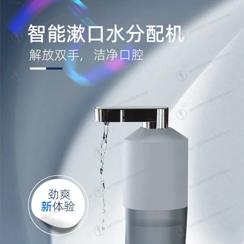 new-mouthwash-dispenser-clean-mouth-intelligent-distribution-free-hands-long-battery-life-lcd-display-can-be-customized