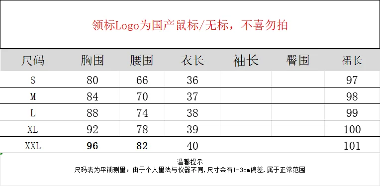 Blue Vintage Streetwear Two Piece Sets Women Elegant Summer Holiday Vacation  Tops and Skirts Lady Vintage Skirt Sets