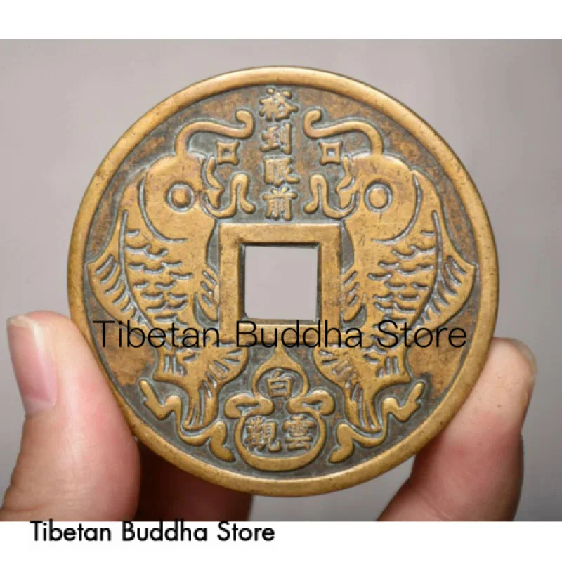 

2.4" Antique Old Chinese Copper Year Fish Amass fortunes Texts Feng Shui Hua Money Coin