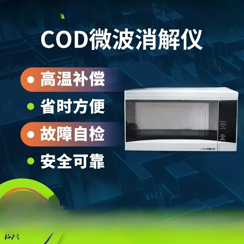 Microwave digestion instrument Fast, total phosphorus and total nitrogen, closed digestion protection