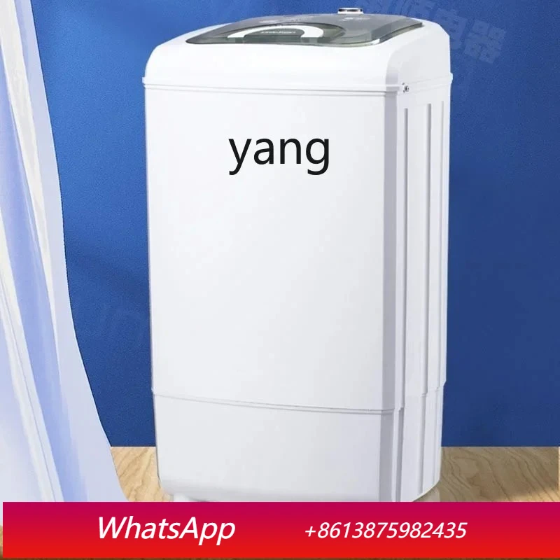 LTT Little Swan Dehydrator Laundry-Drier 7.5 Single Cylinder Household Small