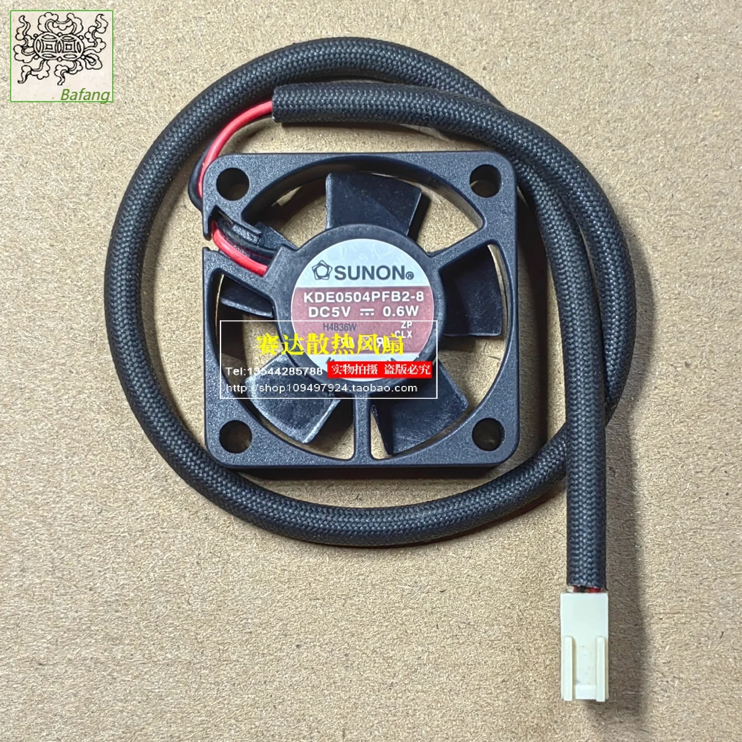 

Jinlingge For SUNON KDE0504PFB2-8 4010 5V 0.6W 2 Lines Wire Cooling Fan 40*40*10mm