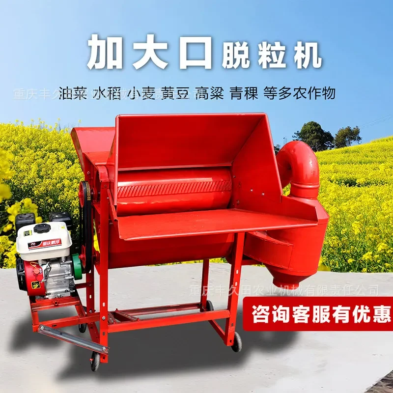 For Rice Wheat Rapeseed Soybean Multi-functional Thresher Enlarged Mouth with Wheels Farm Grain Processing Machine