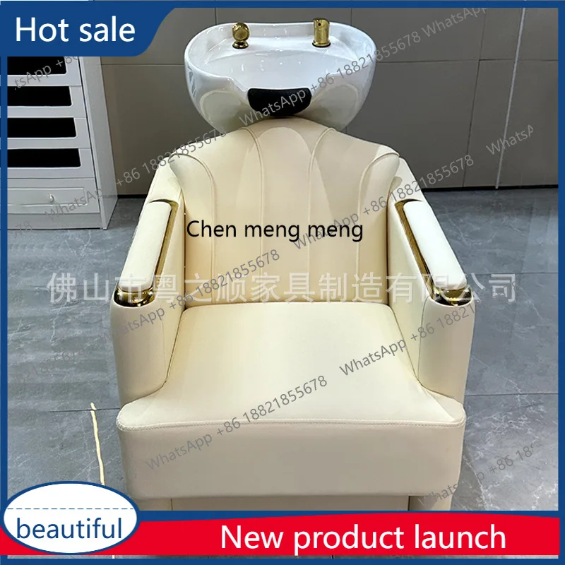

A6239 Luxury cream light luxury salon shampoo bed barber shop semi-reclining adjustment beauty bed