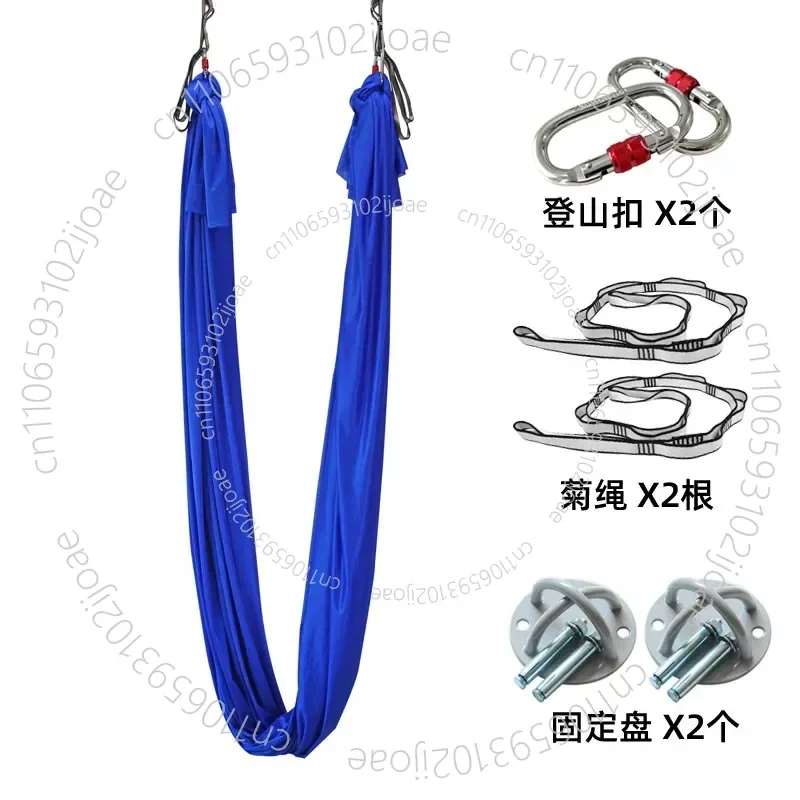 5 Meters Air Yoga Hammock Set, Satin Yoga Studio Special Household with Accessories, Chrysanthemum Rope Fixed Plate
