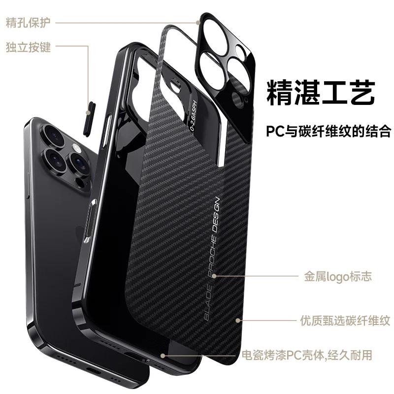 Carbon fiber pattern fighter style mobile phone case For iPhone14 15 13ProMax 16pro electroplated anti-fall protective case
