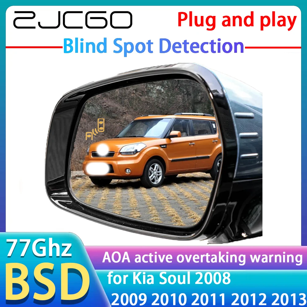 77GHz Radar Detector BSD Blind Spot Detection Alert Mirror Assistance Accessories For Kia Soul 2008 2009 2010 2011 2012 2013