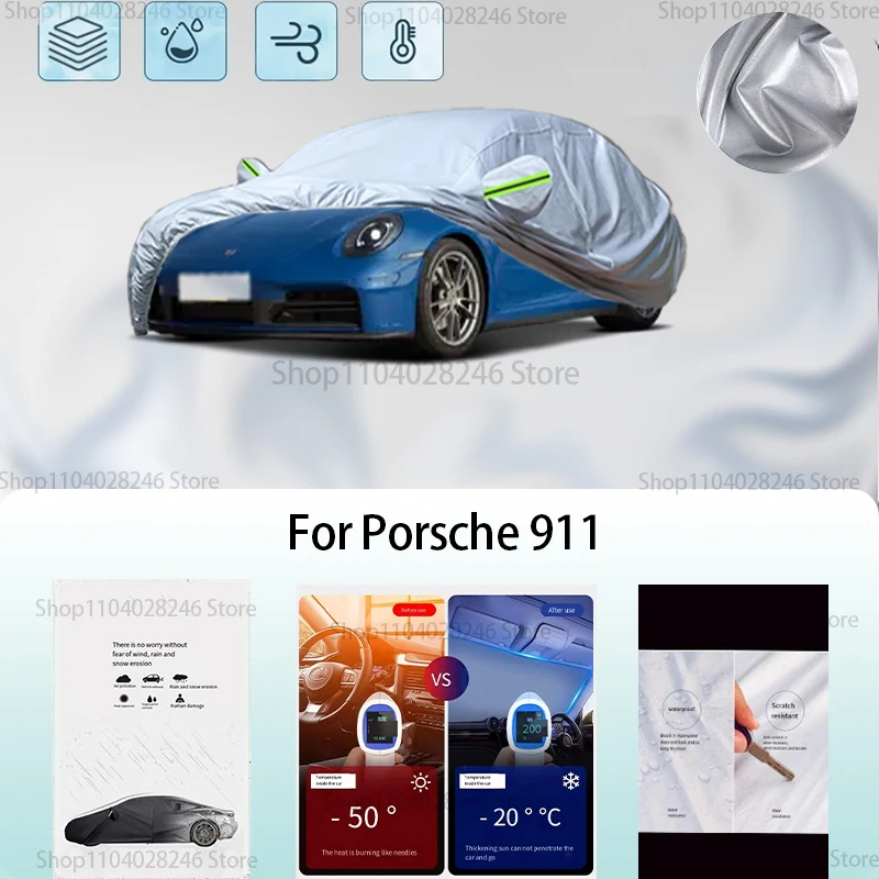 For Porsche 911 Car clothing sun protection snow prevention antifreeze car protective cover auto cover