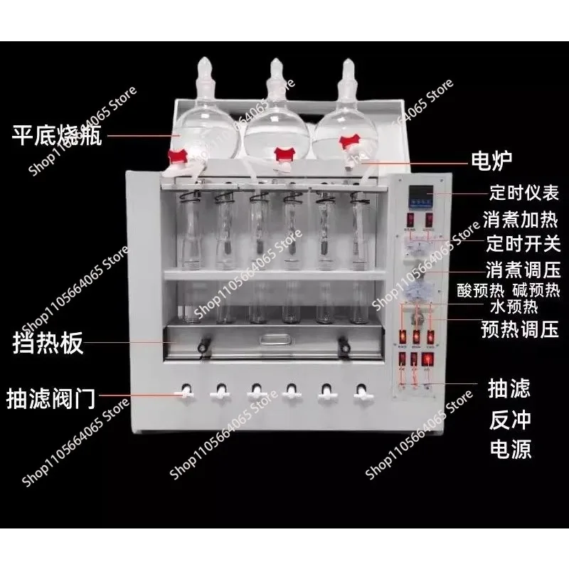 for Crude Fiber Six Tube Laboratory Equipment for Food Grain Feed Analysis Testing Instrument   1pcs